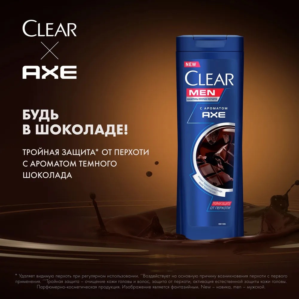 Clear шампунь мужской с ароматом Axe dark Temptation 380мл