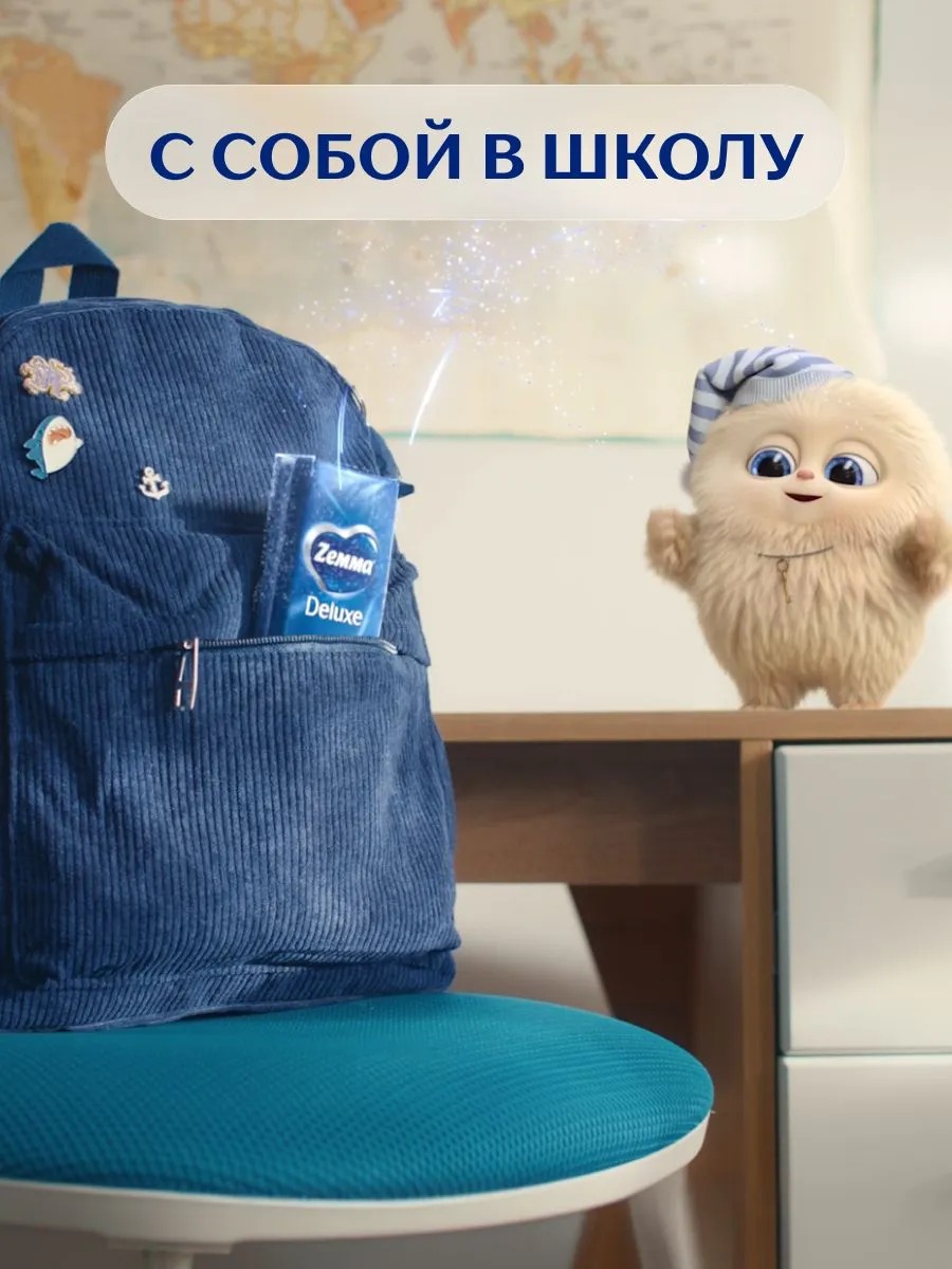 Зева/Земма носовые платочки Kids 10штx10