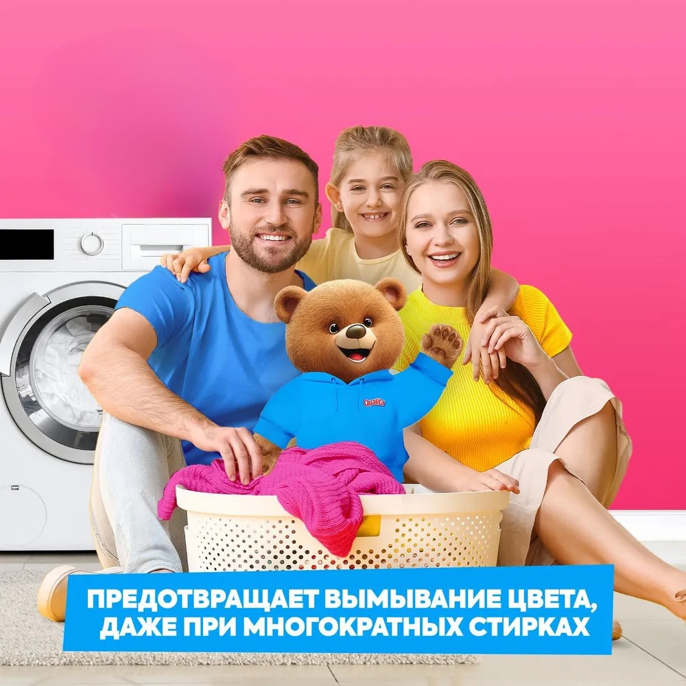 Qualita Гель для стирки для цветного белья 1000мл дой-пак