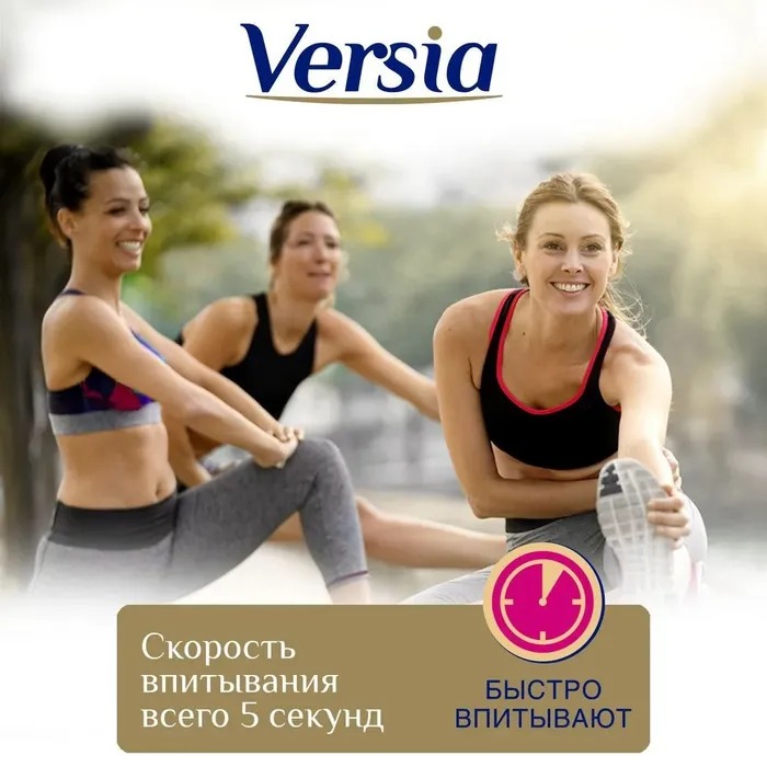 Versia урологические одноразовые для женщин Micro 24шт