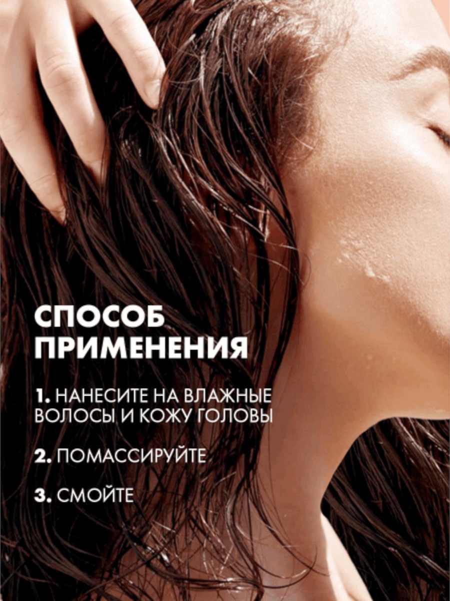 Clear Derma Terapy шампунь стоп-истончение 380мл