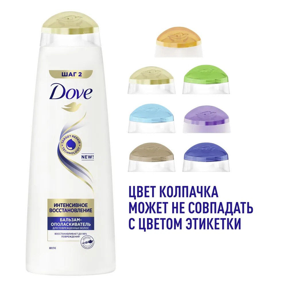 DOVE Hair Therapy бальзам-ополаскиватель Интенсивное восстановление 350мл