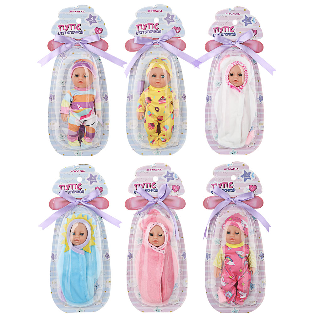 ИГРОЛЕНД Пупс с бутылочкой