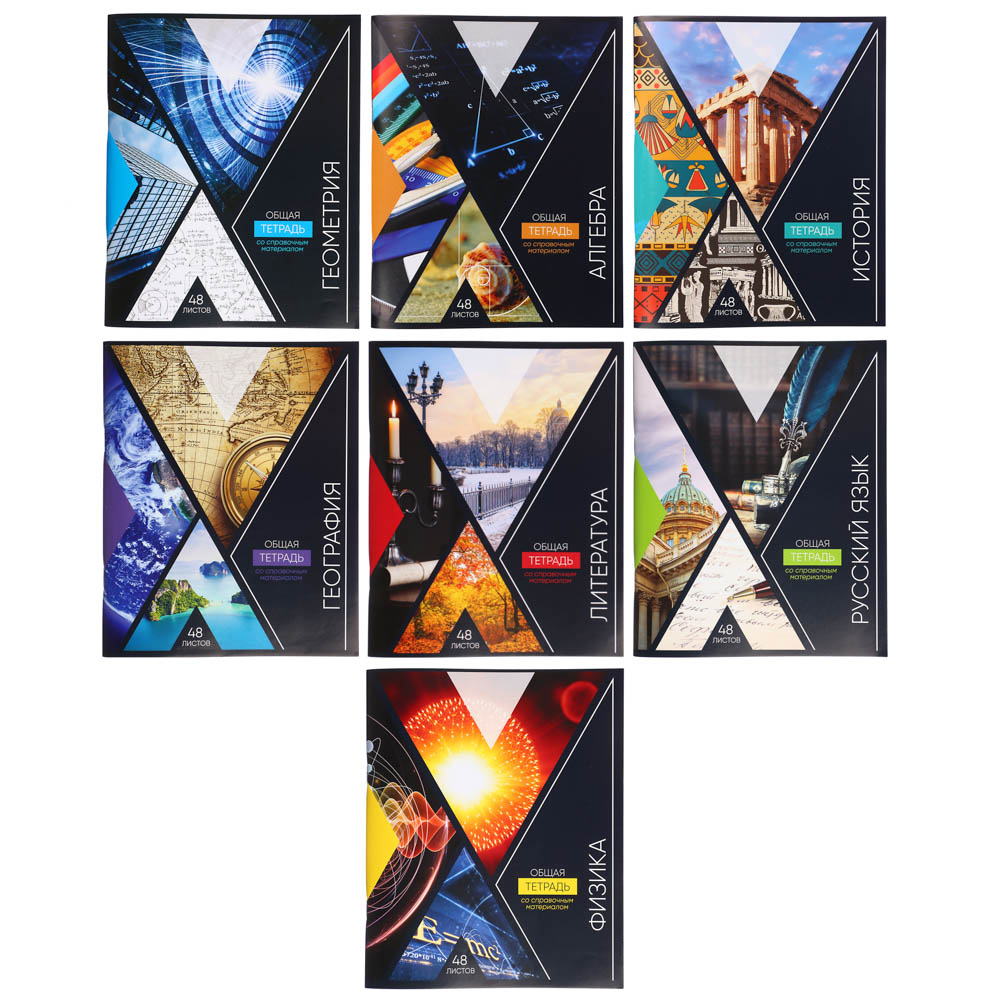 ClipStudio Тетрадь 48л. "Предметная", блок №2, обл.ватман, скрепка, 7видов, со справочным материалом