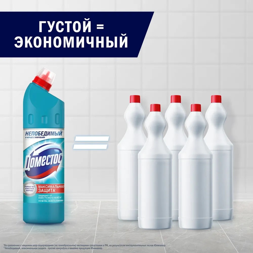 Доместос универсальное средство Свежесть атлантики 750мл