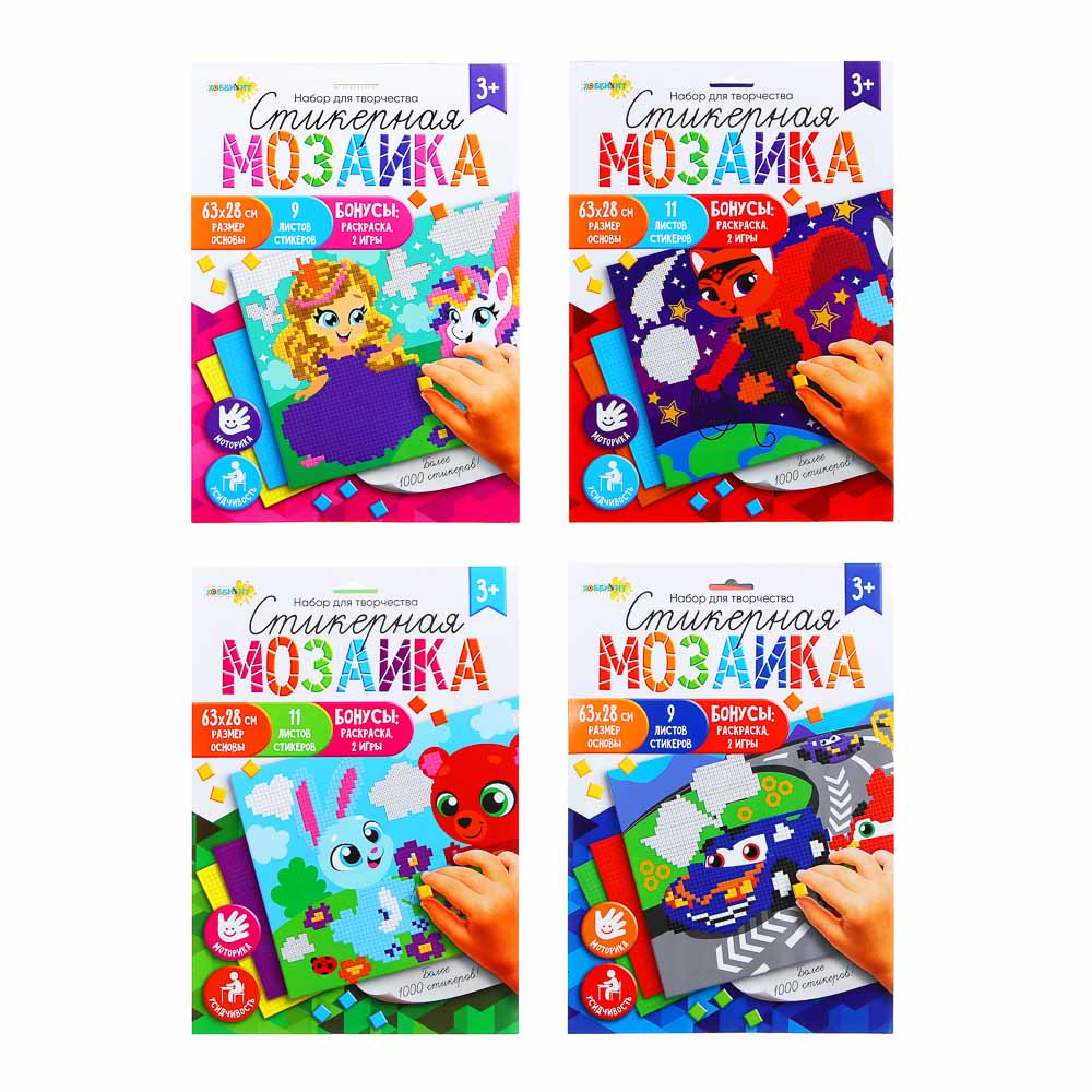 ХОББИХИТ Набор для творчества Стикерная мозаика