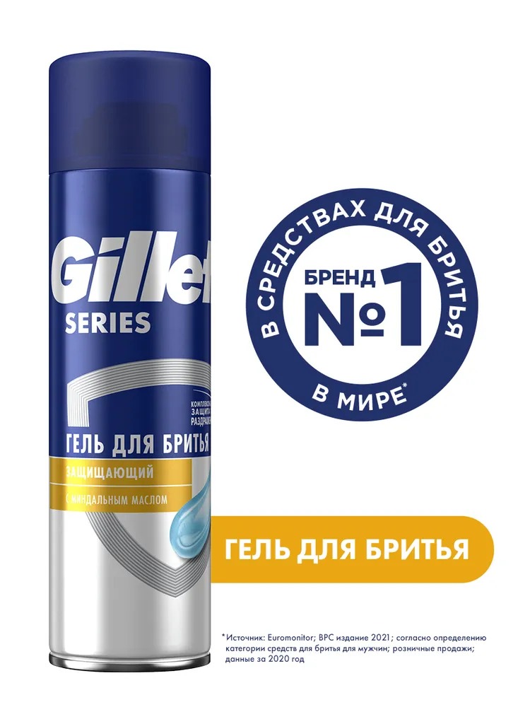 Gillette TGS Гель д/бритья с Миндальным маслом 200мл