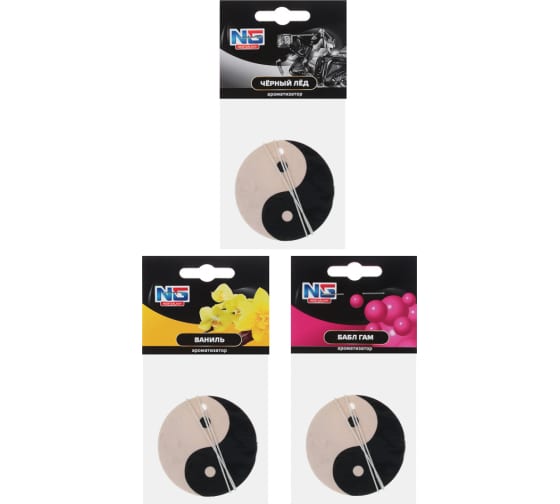 NEW GALAXY Ароматизатор "Инь Янь" Бабл гам,ваниль,черный лед