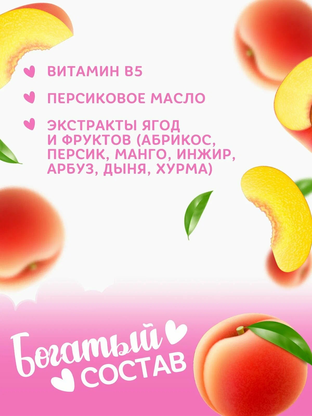 Принцесса гель для душа Ласковая забота 250мл 51196