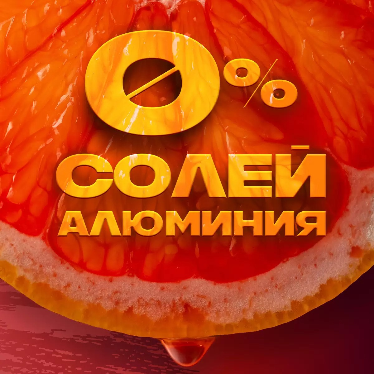 AХЕ дезодорант аэрозоль Феникс 150мл