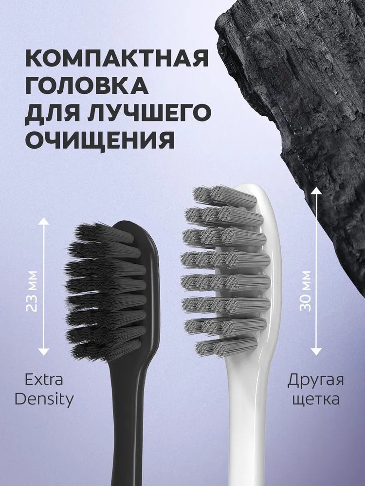 Колгейт Extra Density средняя