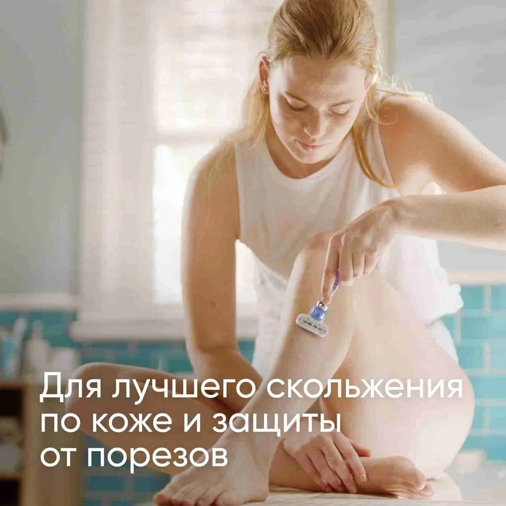 Satin Care Гель для бритья  Чувствительной кожи 200мл