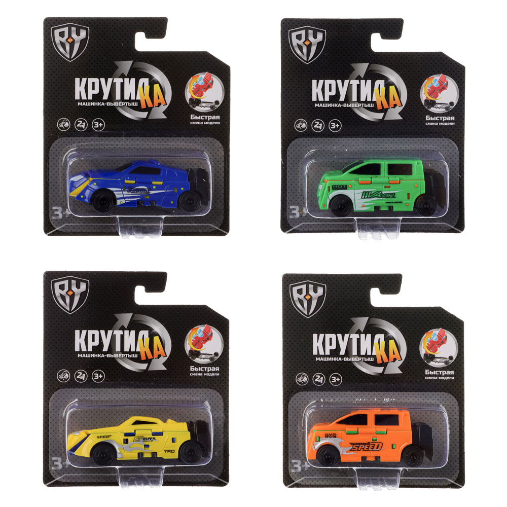 BY Машинка "Крутилка"