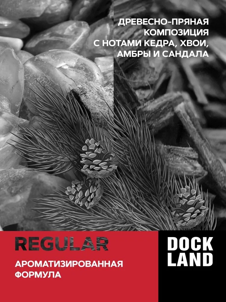 Dockland дезодорант ролик 50мл (Regular)