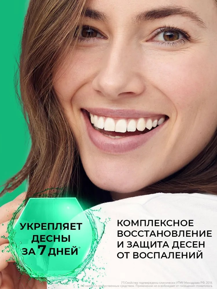 TISWELL Ополаскиватель для полости рта с троксерутином 500мл