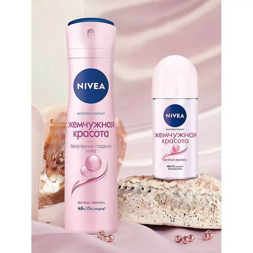 Дезодорант спрей Pearl Beauty женский 150мл 83731