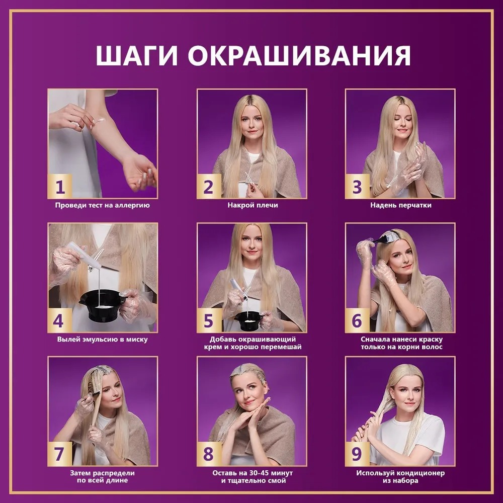 Палетте ICC крем-краска для волос 100мл (LW3, горячий шоколад)