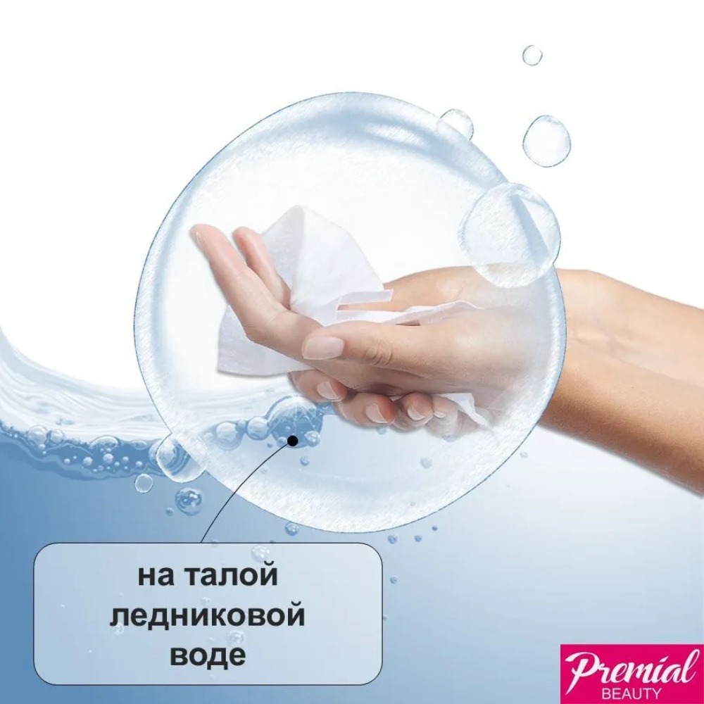 Premial Антибактериальные влажные салфетки Серебряная защита 15шт