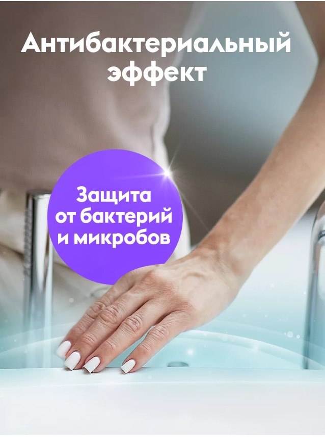 Dutybox Антиналет концентрат для ванны 200 мл