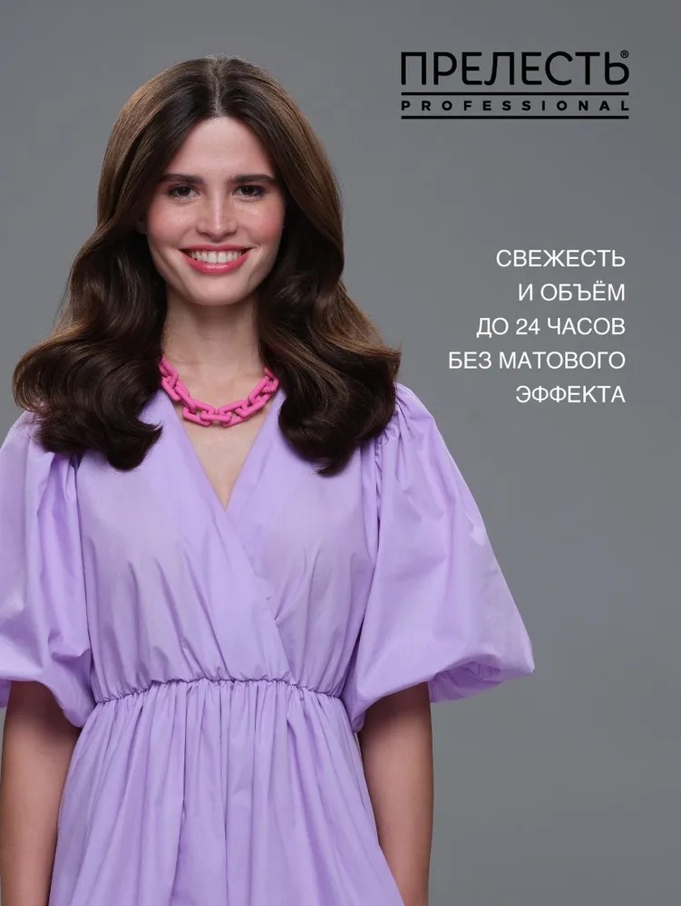 Прелесть Professional Invisiwear Шампунь сухой для волос Объем и блеск 200мл