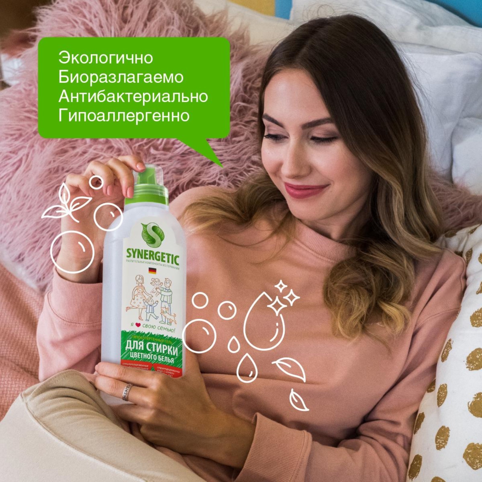 SN Биоразлагаемый концентрированный гель для стирки для цветного белья 750мл