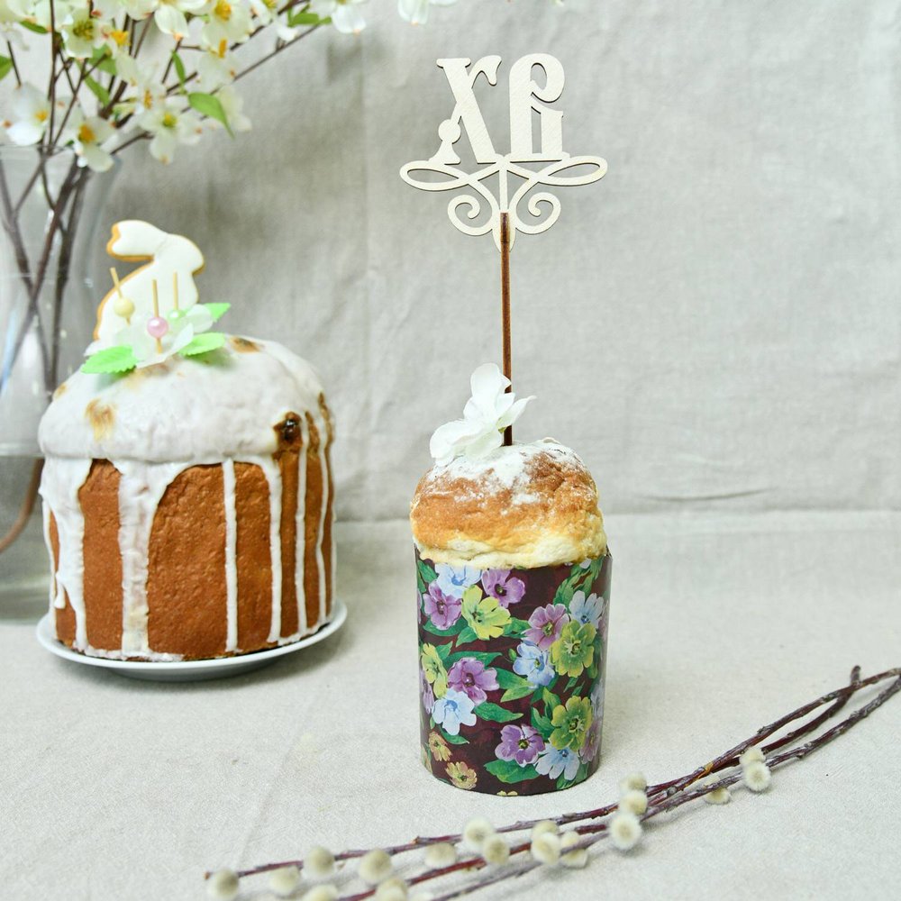 Топпер для кулича и пасхи "ХВ" МЯ18-350