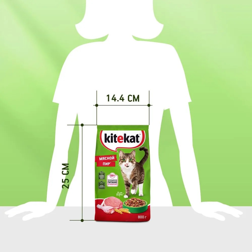Kitekat сухой мясной пир 800гр 