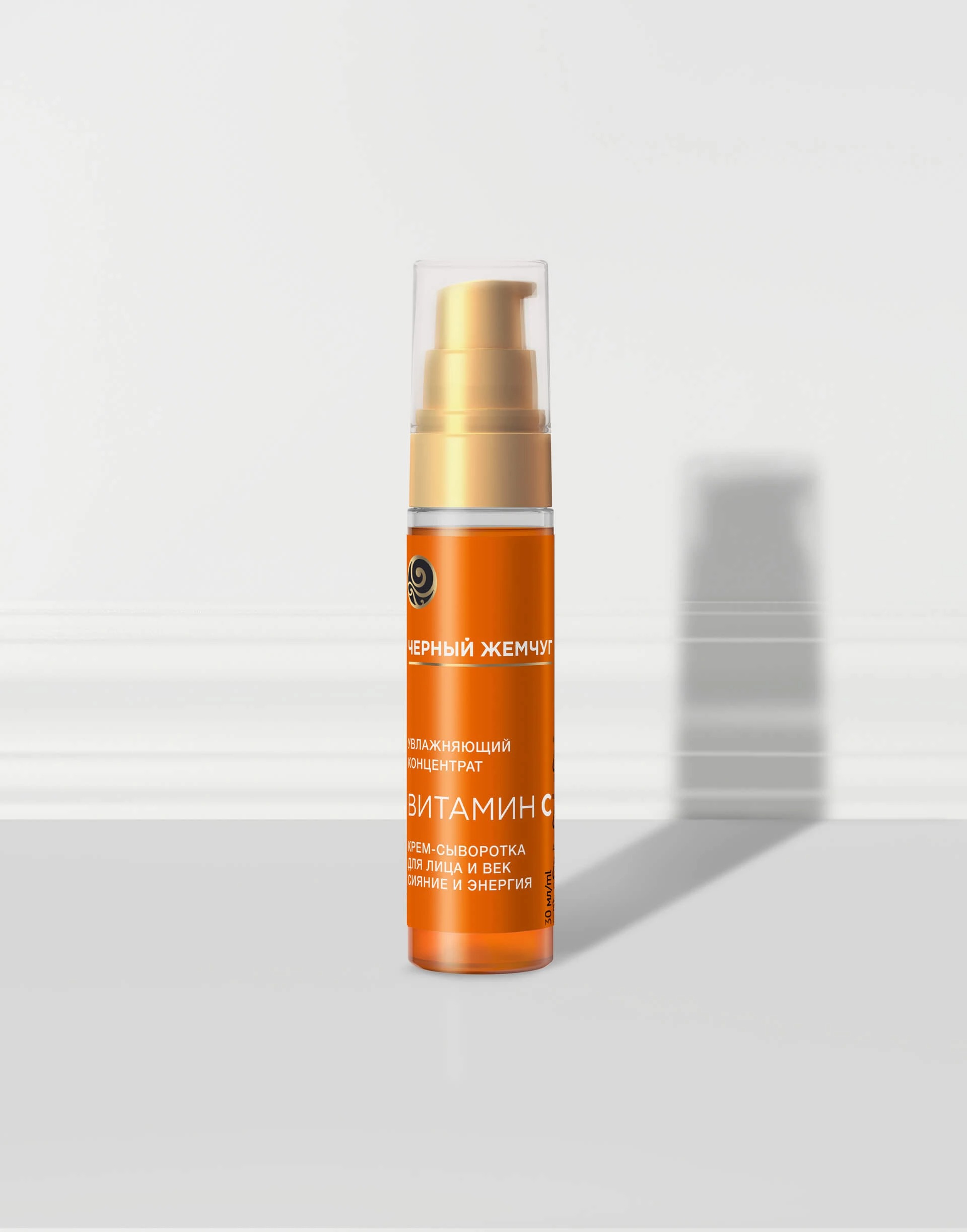 Черный жемчуг крем-сыворотка увлажняющий концентрат д/лица и век 30мл