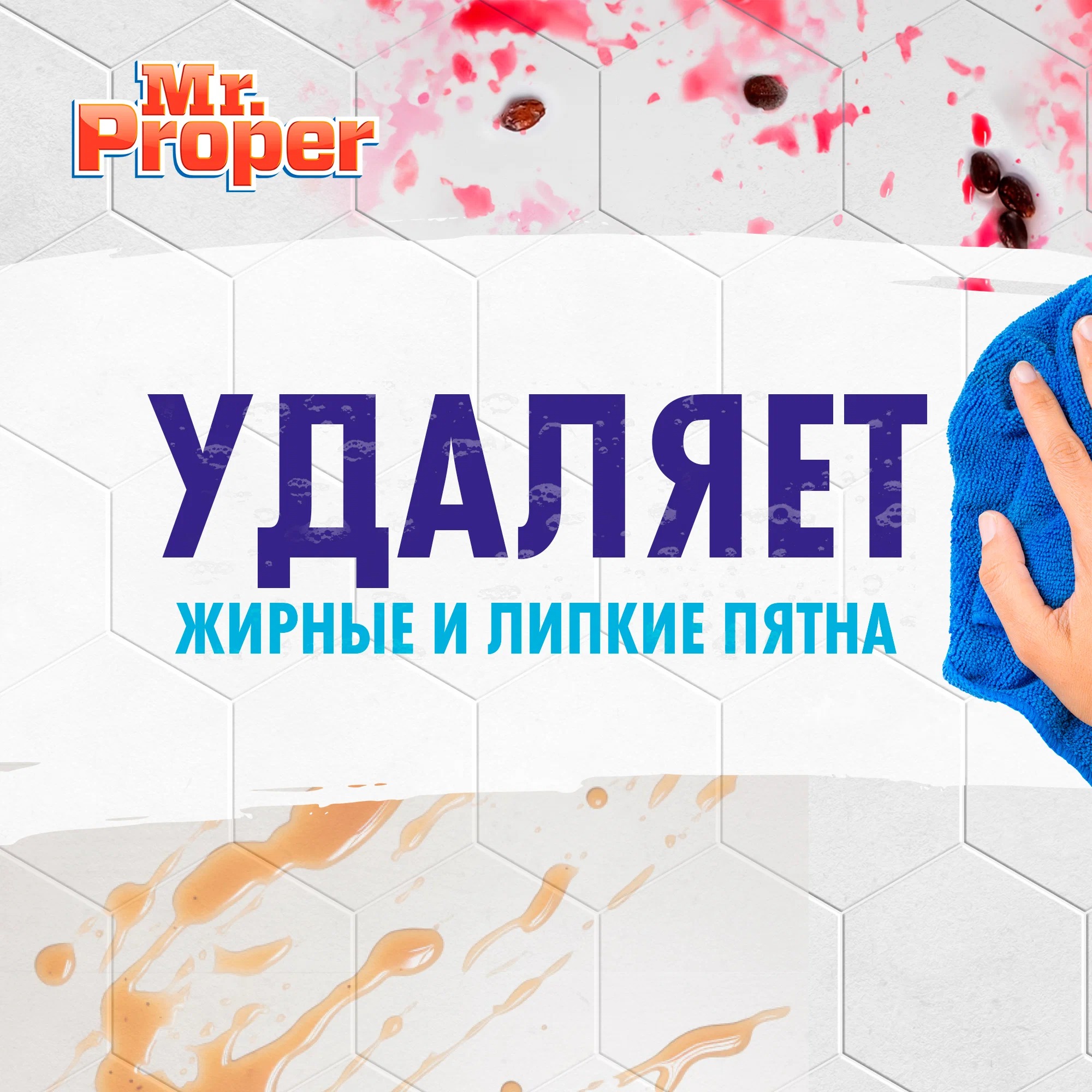 Мистер пропер для полов и стен Лимон 1л