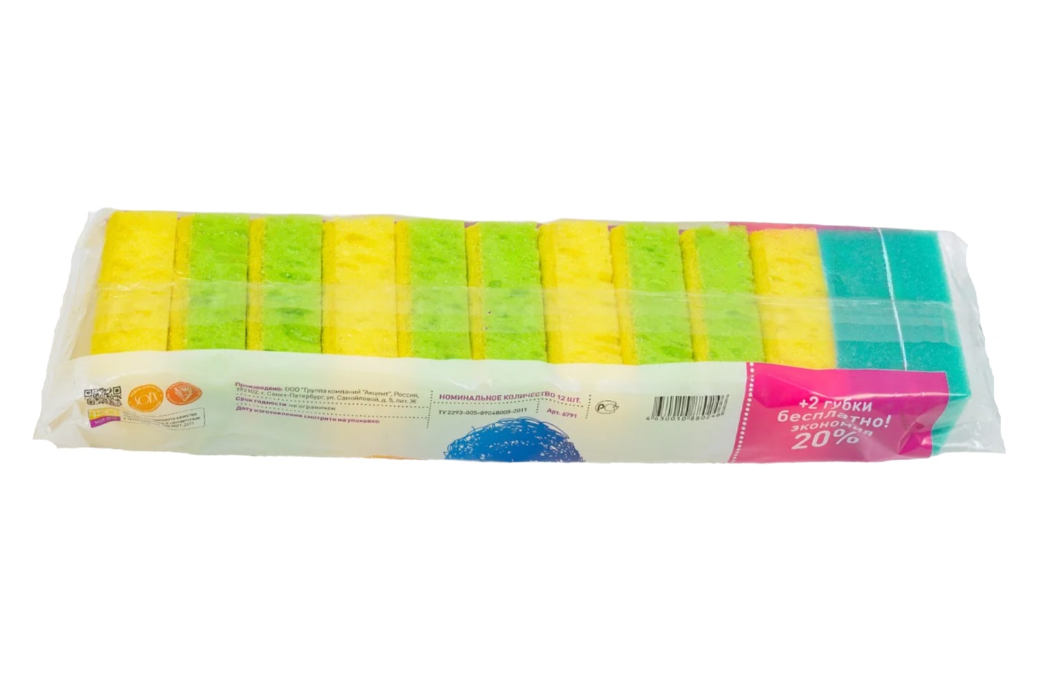 Губка для мытья посуды Fun Clean 10+2