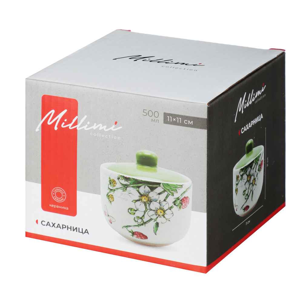 MILLIMI Земляника Сахарница 11*11см, 500мл, керамика