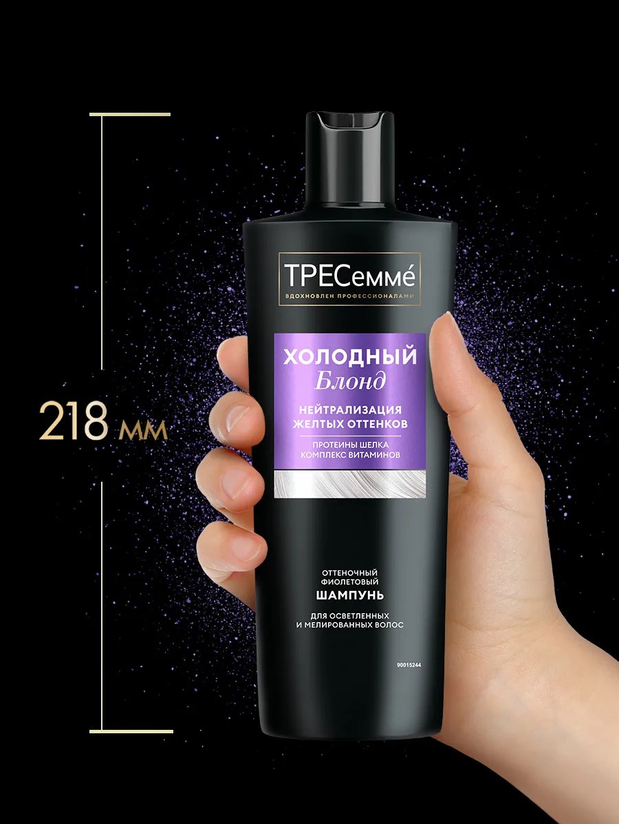 Tresemme оттеночный Холодный Блонд 360мл