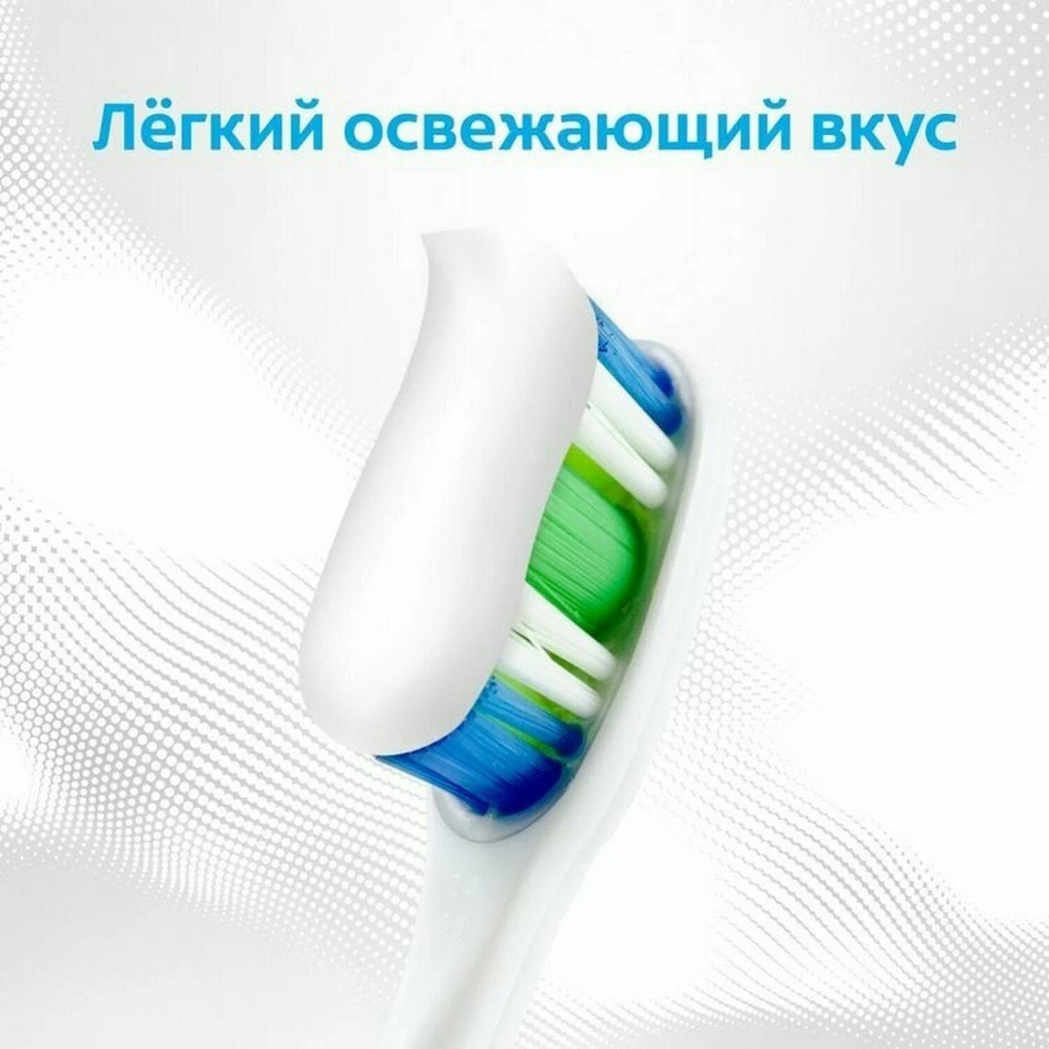 Колгейт бережное отбеливание 100мл