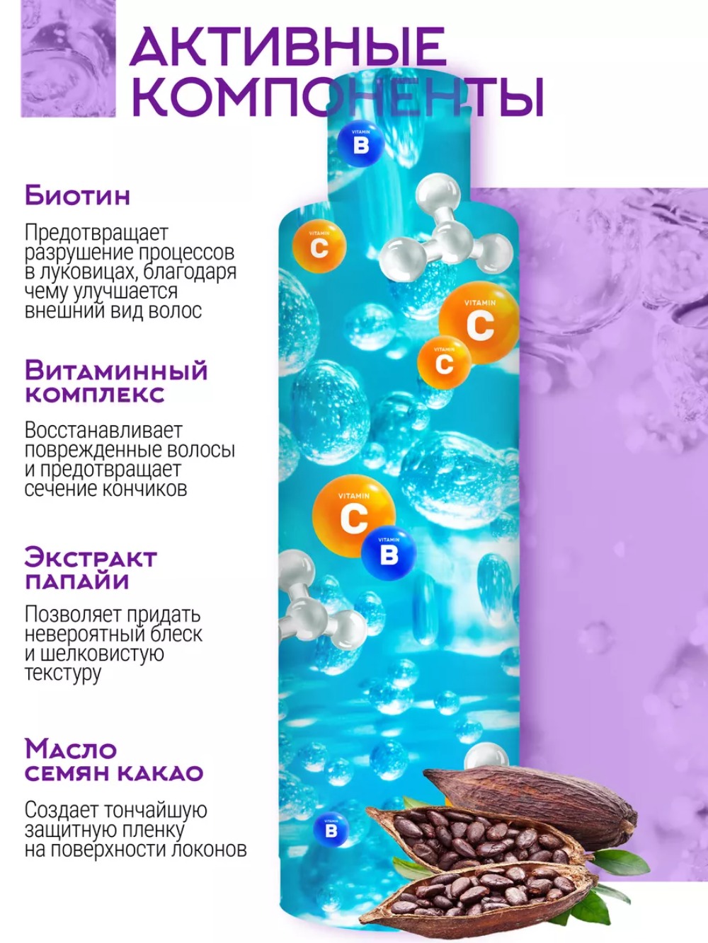 Concept Кондиционер д/всех типов волос 10в1 Soft and Gloss 300мл