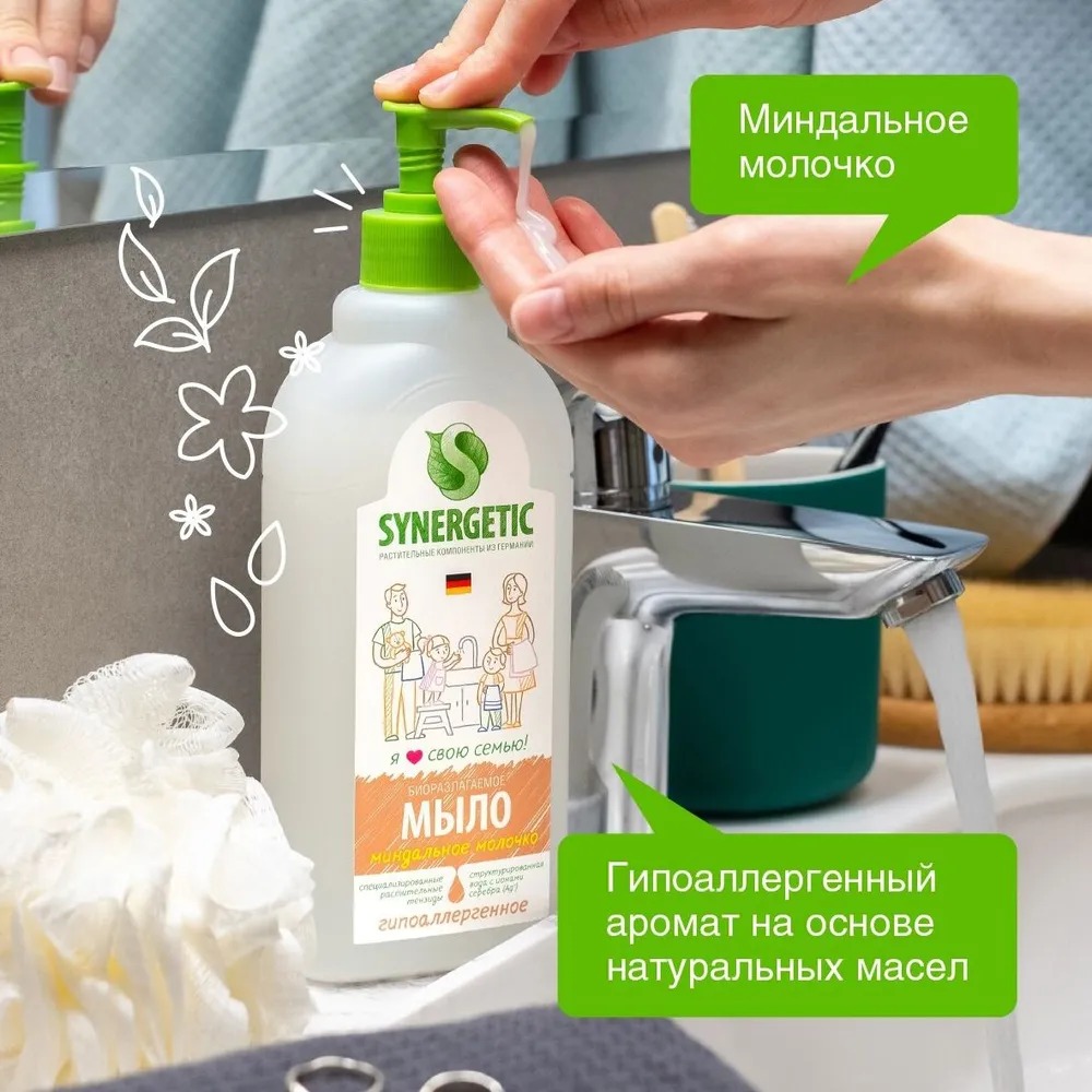 SN Мыло жидкое биоразглагаемое для мытья рук и тела Миндальное молочко 500мл