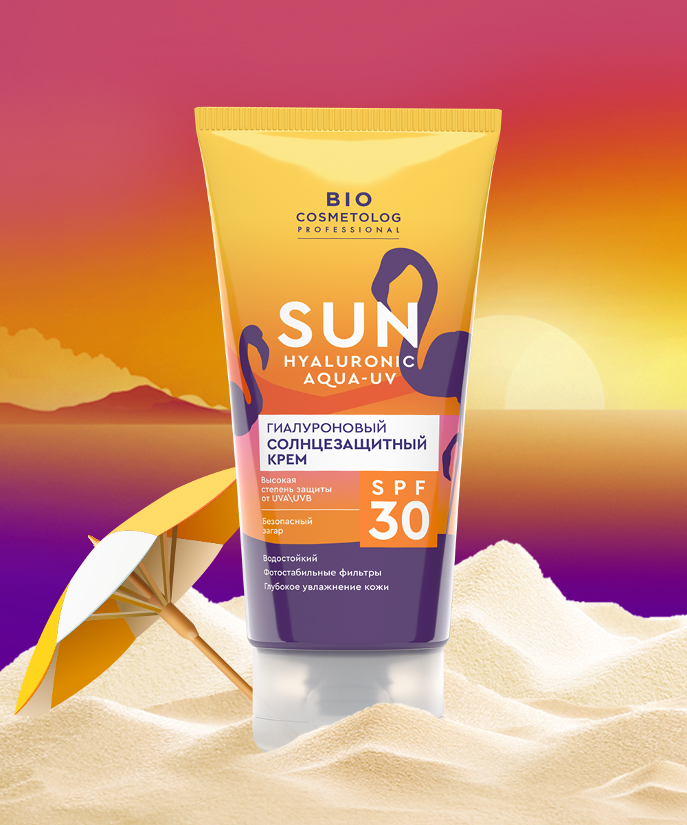 BioCosmetolog Professional Гиалуроновый солнезащитный крем SPF 30  150мл