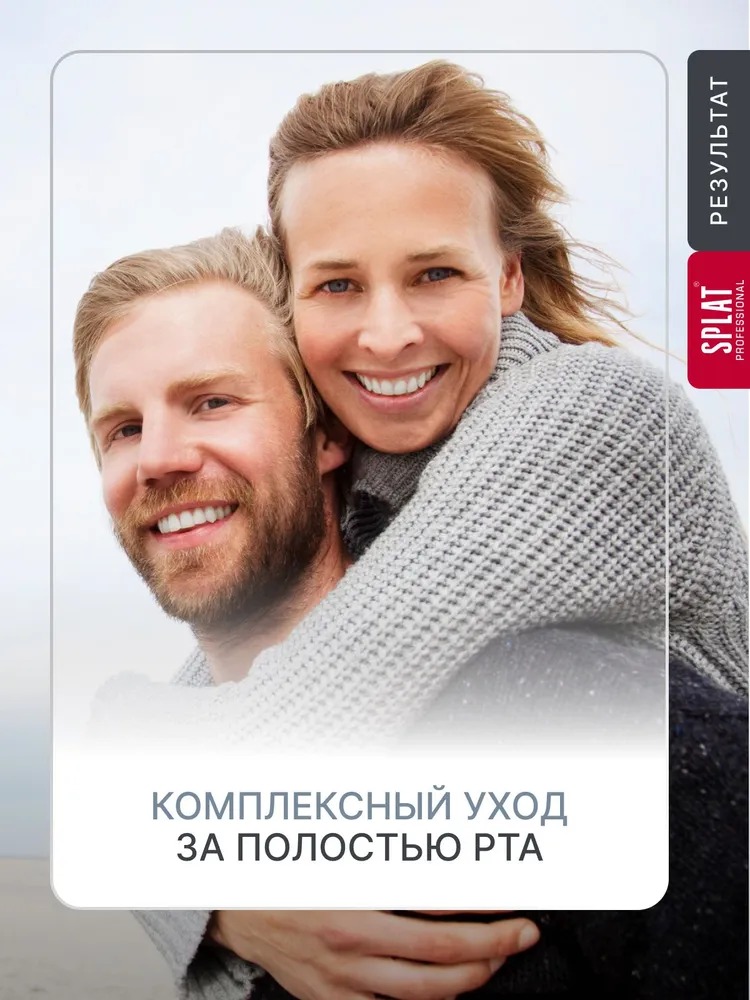 Splat зубная паста Professional Active 40мл