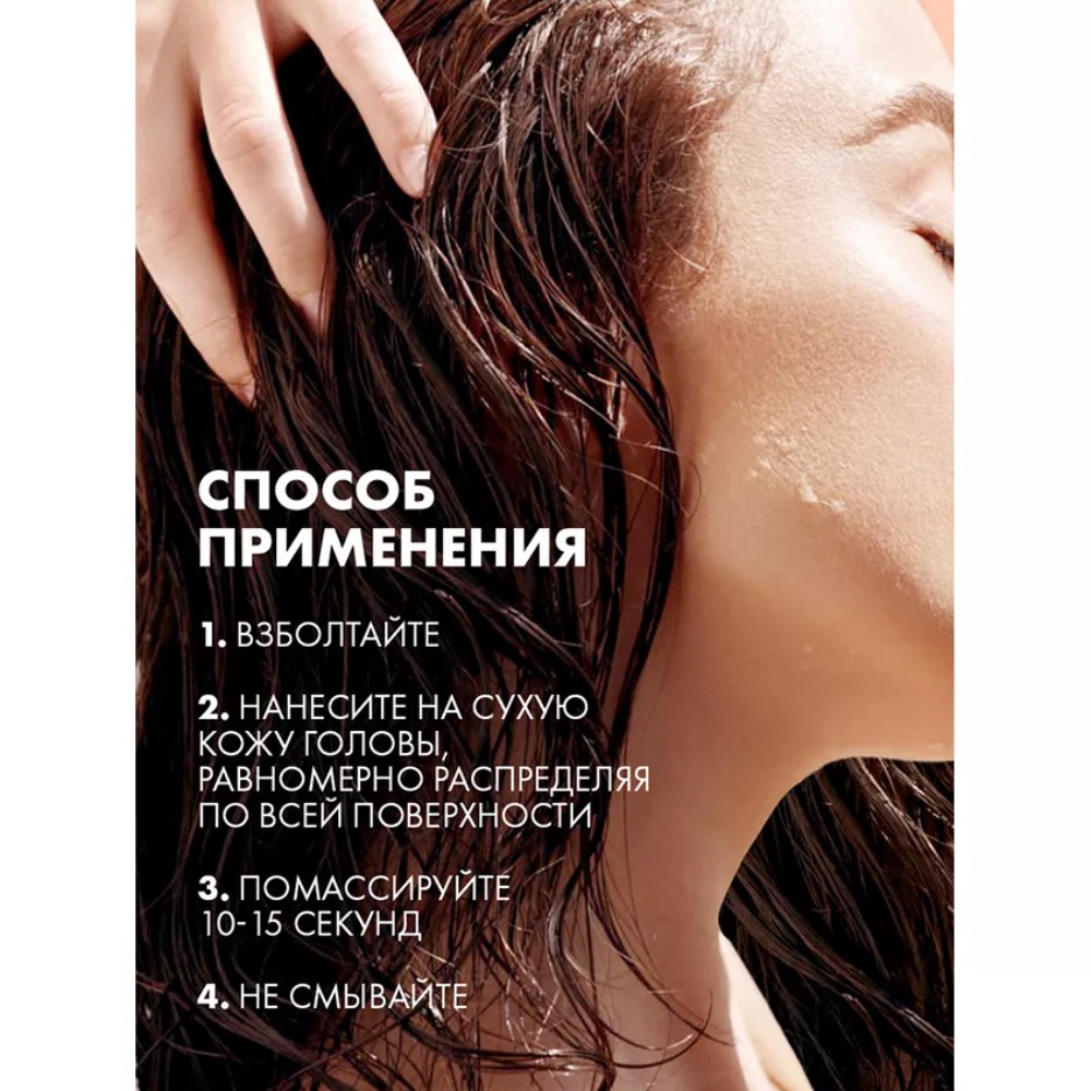 Clear Derma Terapy тоник-активатор стоп-истончение 190мл