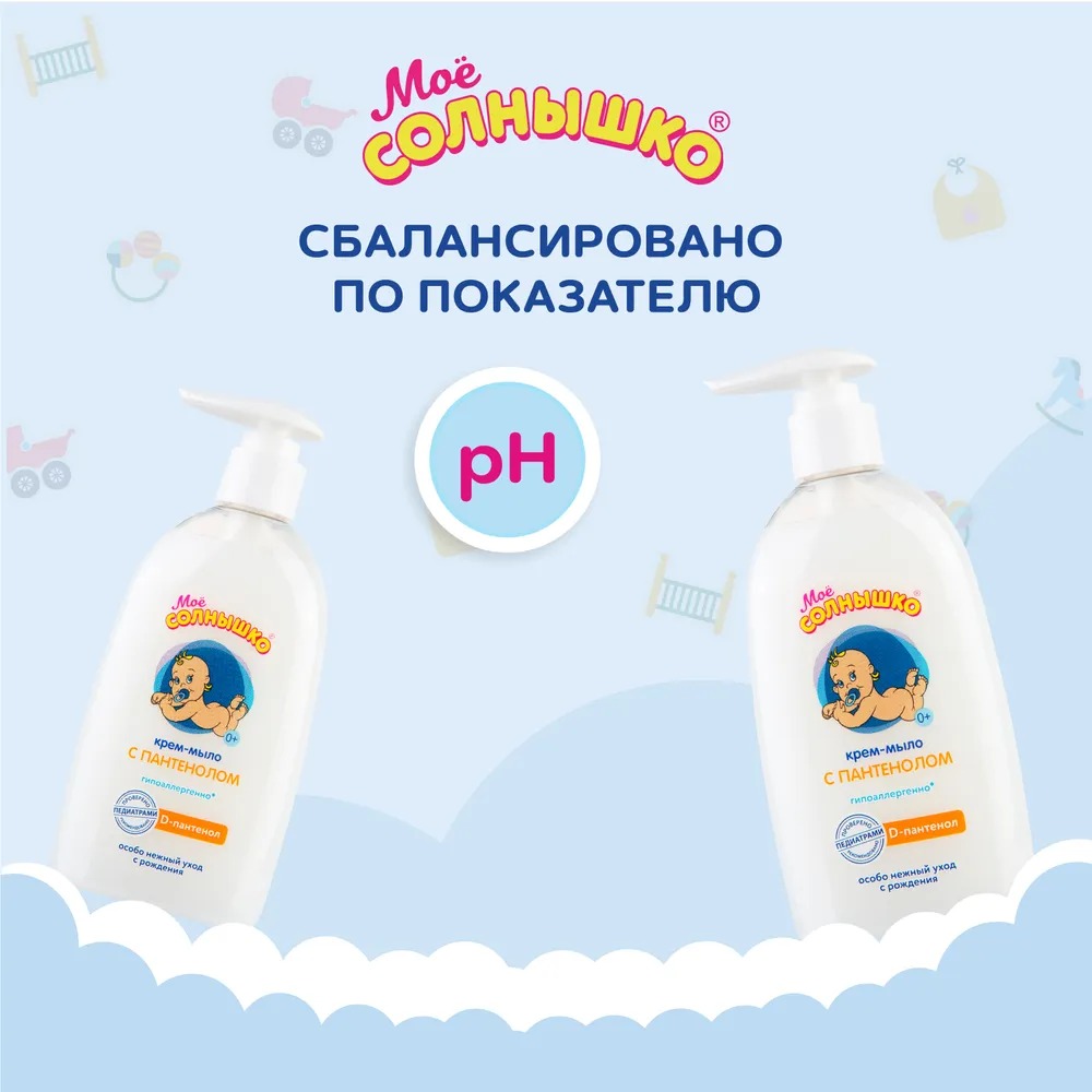 Мое солнышко крем-мыло с пантенолом 300мл