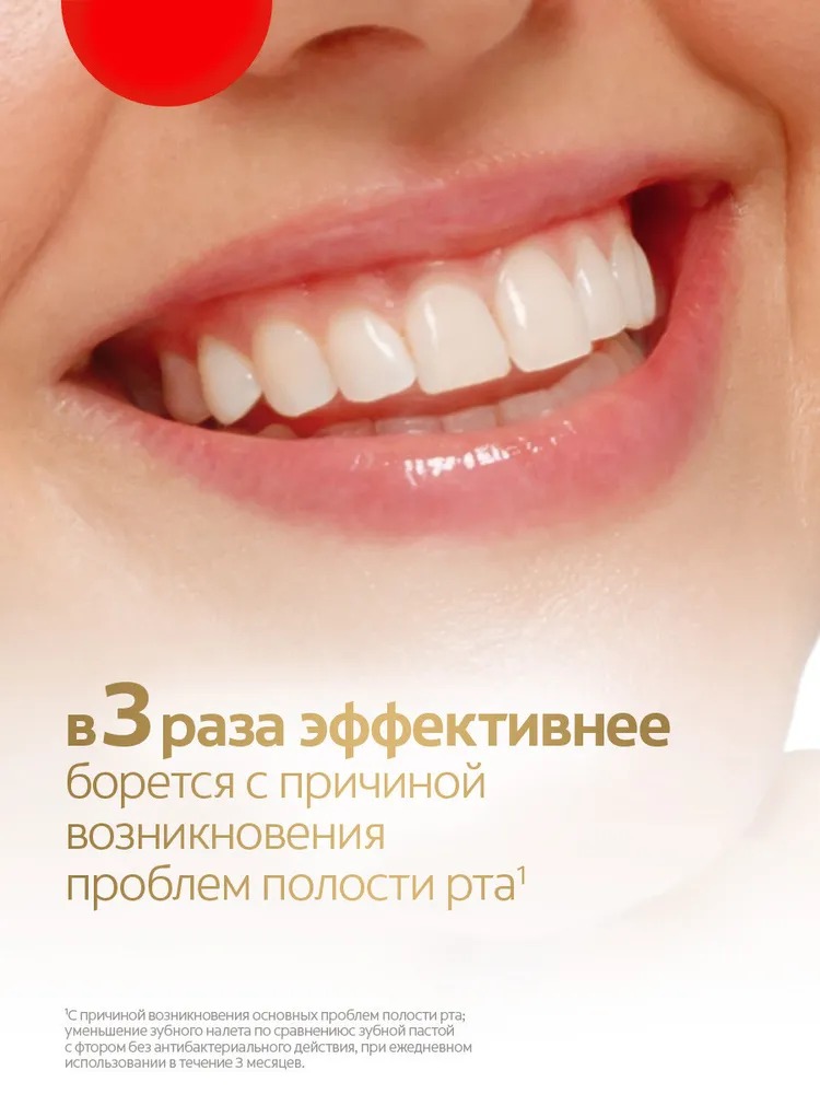 Колгейт тотал 12 Pro-Здоровье десен 75мл