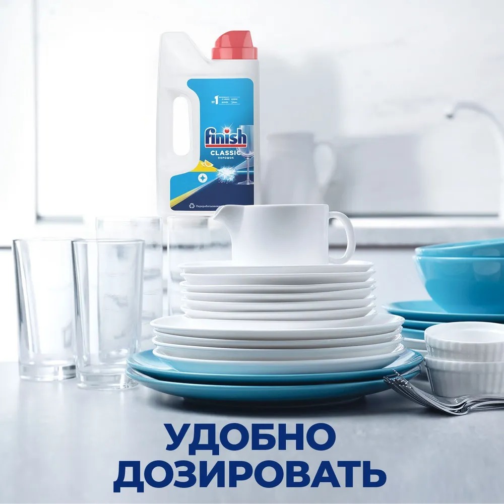 Calgonit Power Powder  Лимон 1кг