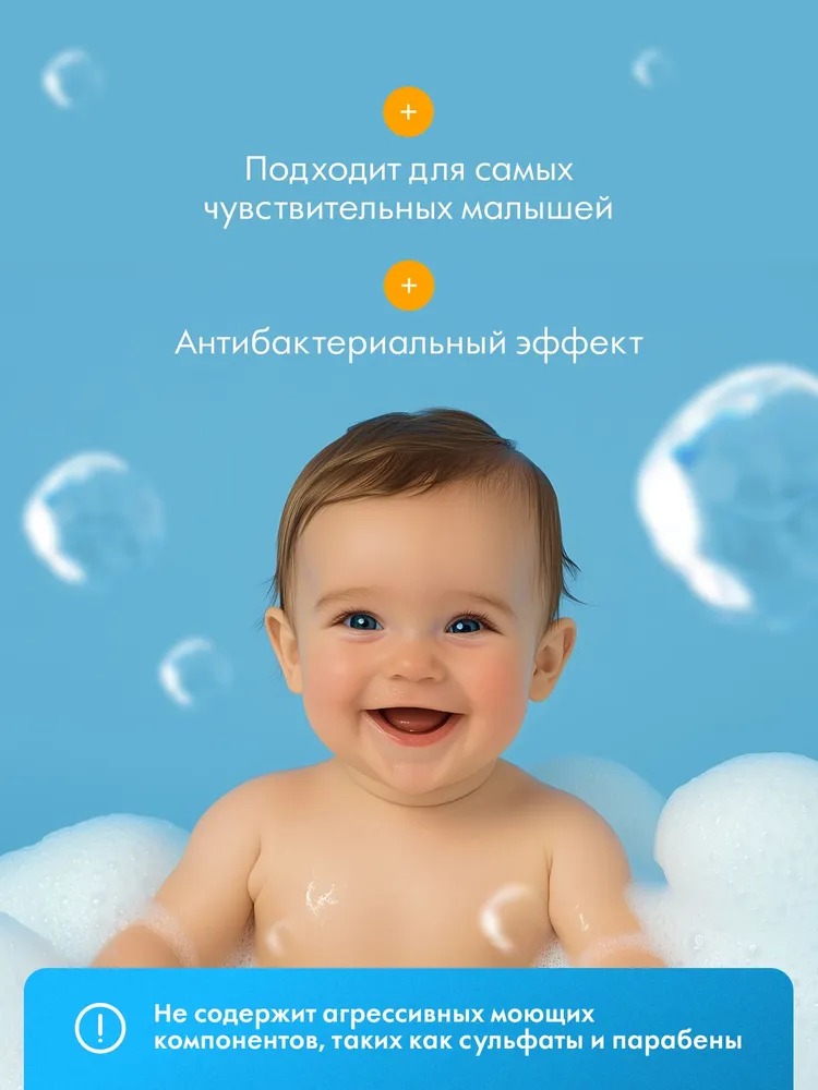 Bioteq Kids Детский нежный гель для подмывания с ромашкой и алоэ 500мл