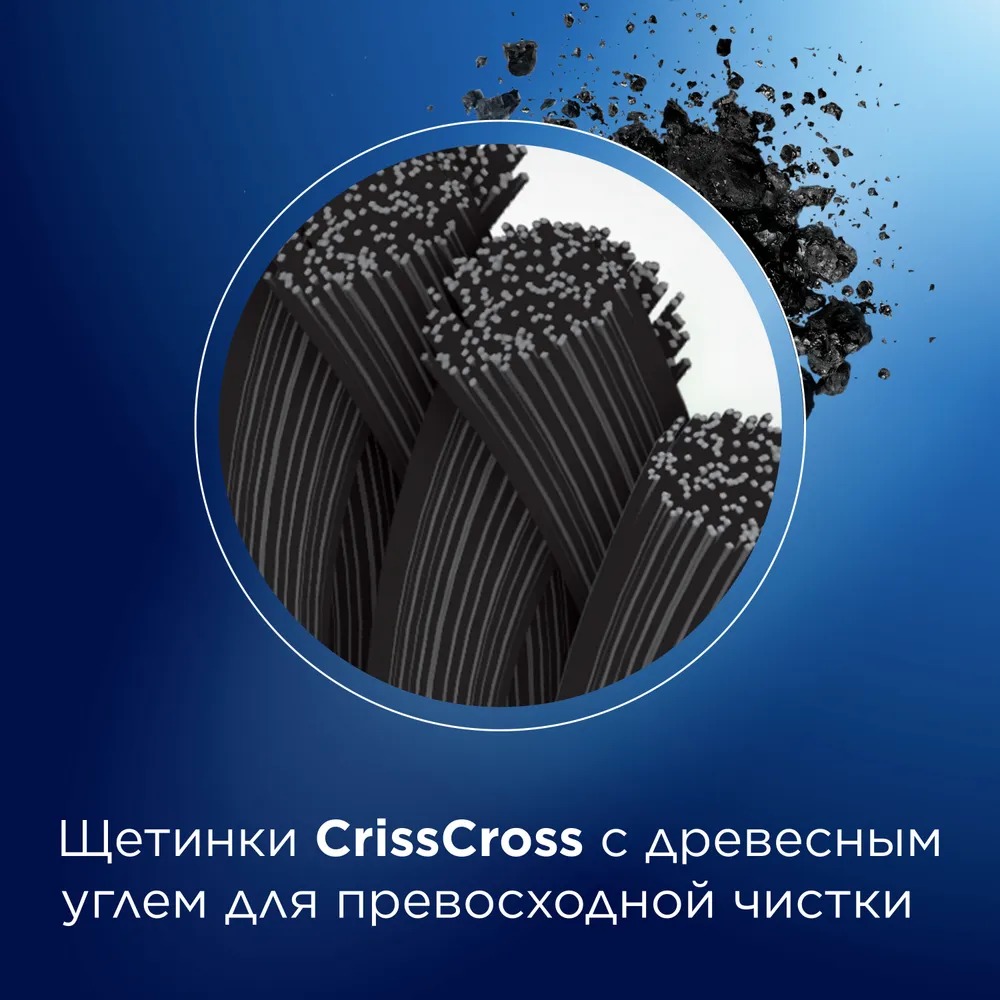 Зубная щётка ProExpert Clean Black 35 med