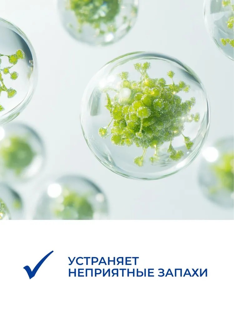 Дивидик аэрозоль растяжитель для обуви из кожи/замши/нубука/велюра 125мл