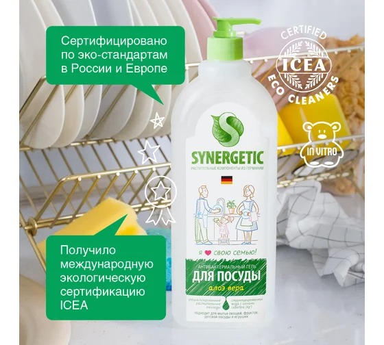 SN Средство биоразлагаемое д/мытья посуды,детских игрушек Алоэ 1л 