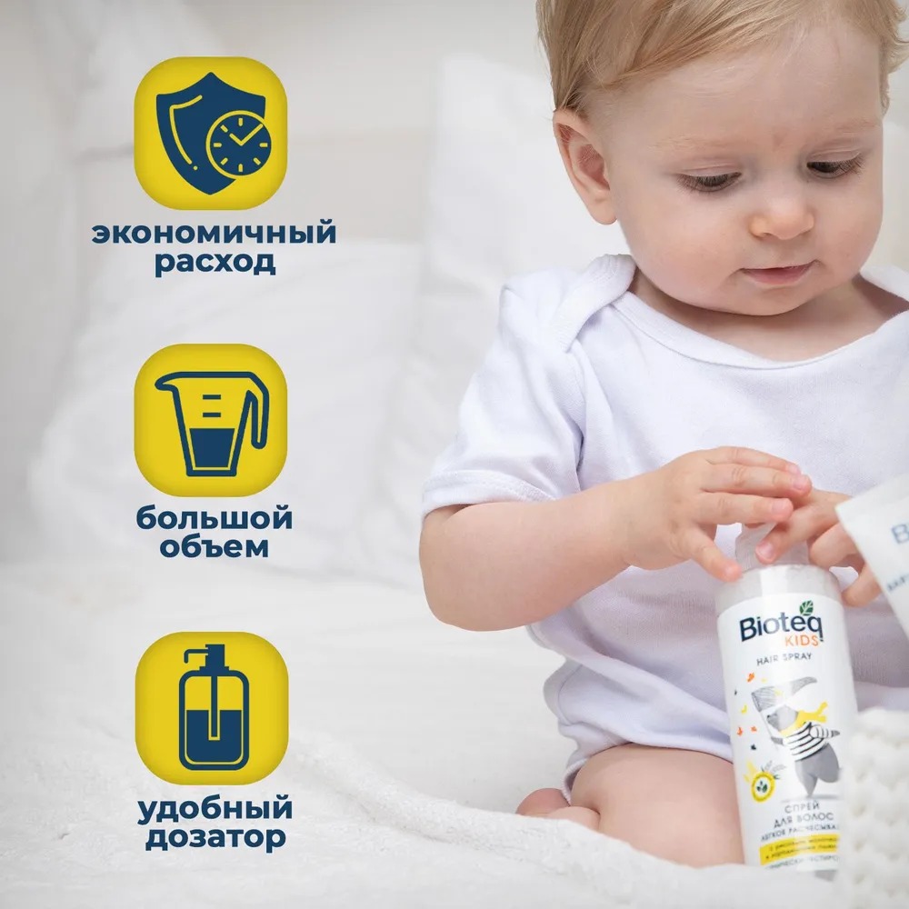Bioteq Kids Детский спрей-кондиционер для легкого расчесывния 195мл