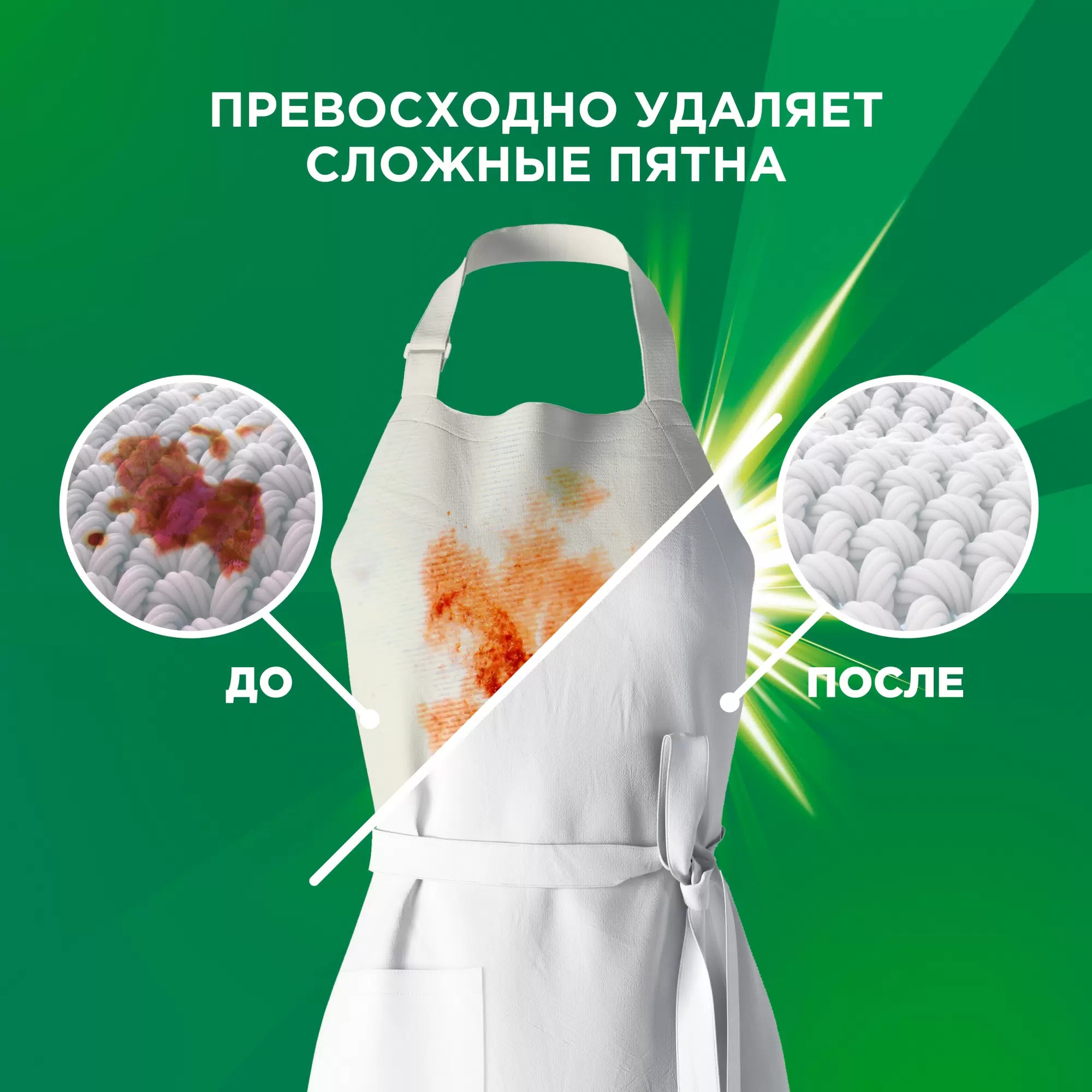 Ариель Автомат порошок 2,4кг (Color)