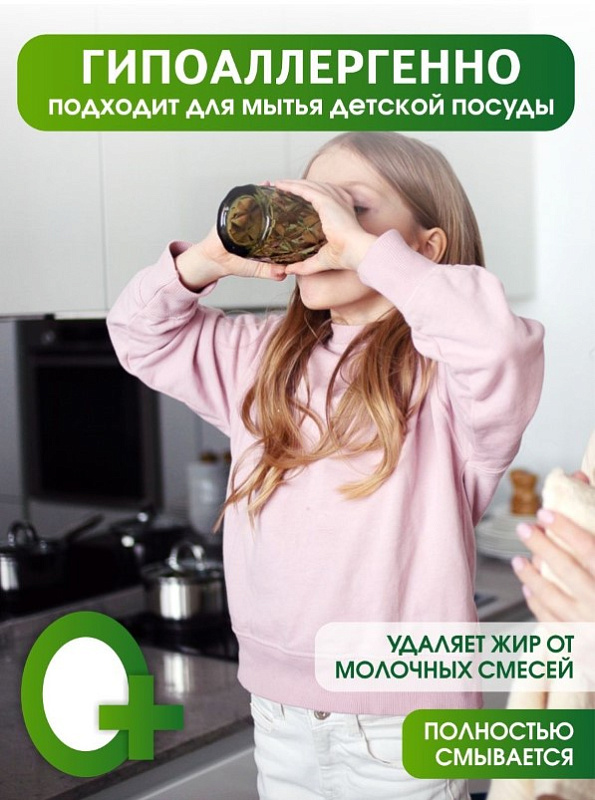 Dutybox Dishes эко-пенка для мытья посуды, овощей и фруктов 500 мл