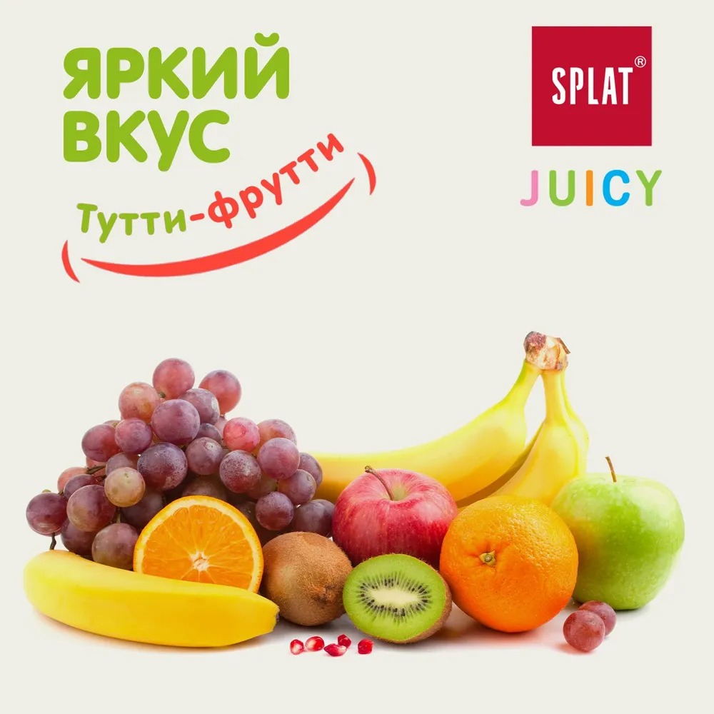 Juicy зубная паста детская укрепляющая с гидроксиапатитом "Тутти-фрутти" 35мл