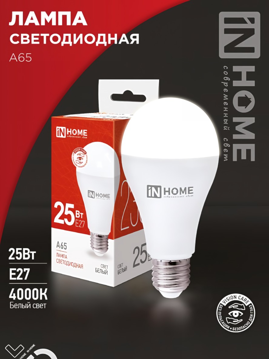 Лампа светодиодная LED-A60-VC 25Вт Е27 4000К 2380лм груша